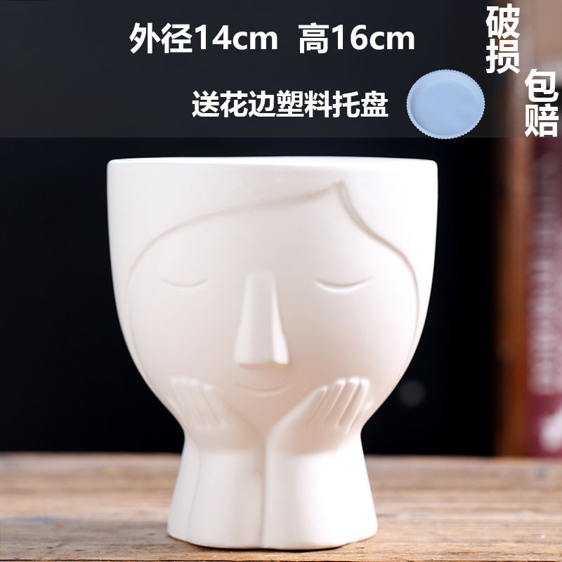 Medium dream girl (free tray)