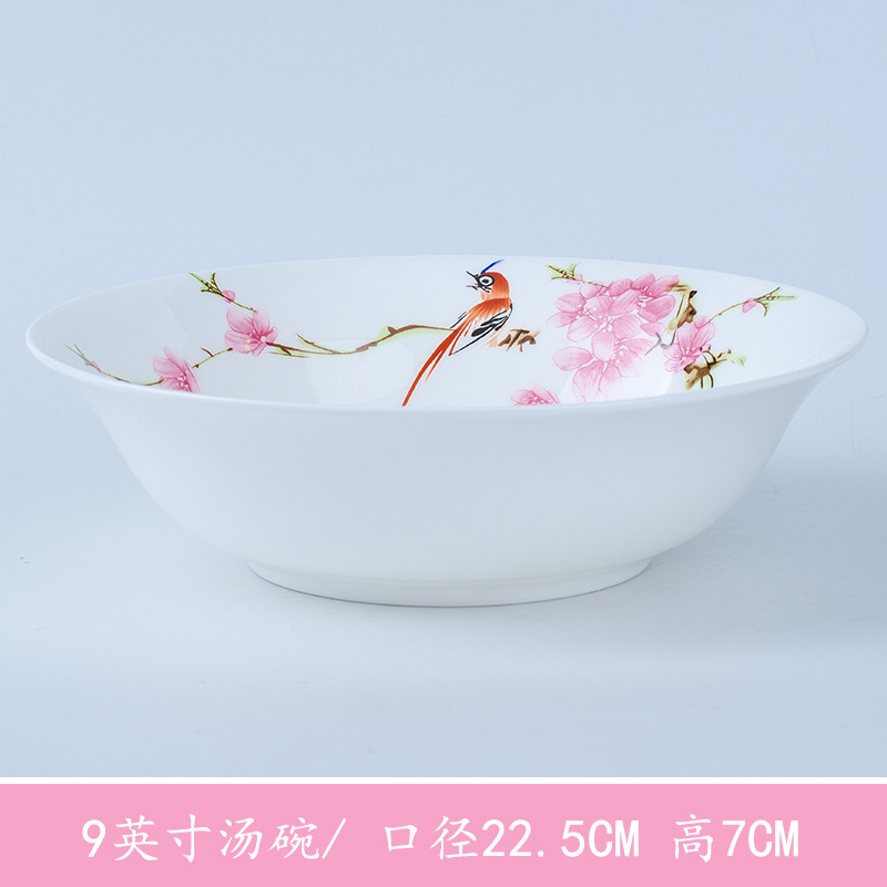 물점 복숭아꽃 9inch 국그릇
