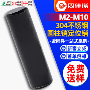 304���P䓺�ɫ�A���N僺��\��λ�N���ٹ̶��N�S�����lM3/M4/M5/M6