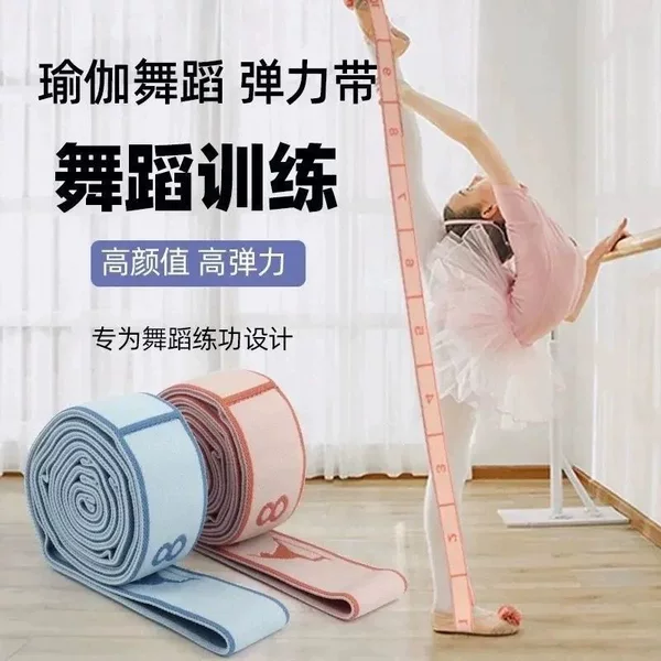 Resistance bands for adult stretching, featuring numbered sections for targeted training, ideal for yoga, stretching, fitness, and resistance exercises