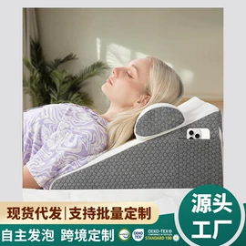 记忆枕;靠垫/抱枕;四件套