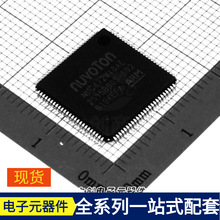 NUC472VI8AE LQFP-100 BGM13S32F512GA-V3 BDCN-17-25+ ATXMEGA12