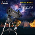 星特朗150slt天文望远镜专业级高倍高清夜视观星儿童自动寻星127