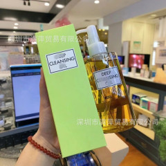 日本オリーブ クレンジング オイル 200mL 目、唇、顔に優しくディープクレンジング