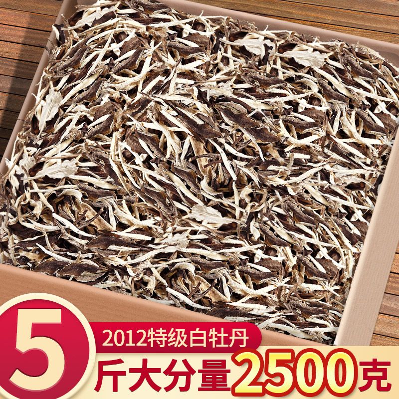 2012 Aged Jujube Fragrance White Peony Loose Tea, Authentic Premium Grade Old White Tea from Fujian, Not Shoumei, High Mountain Spring Tea, Suitable for Gifting