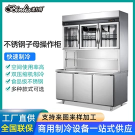 保鲜冷藏设备;酒店设备