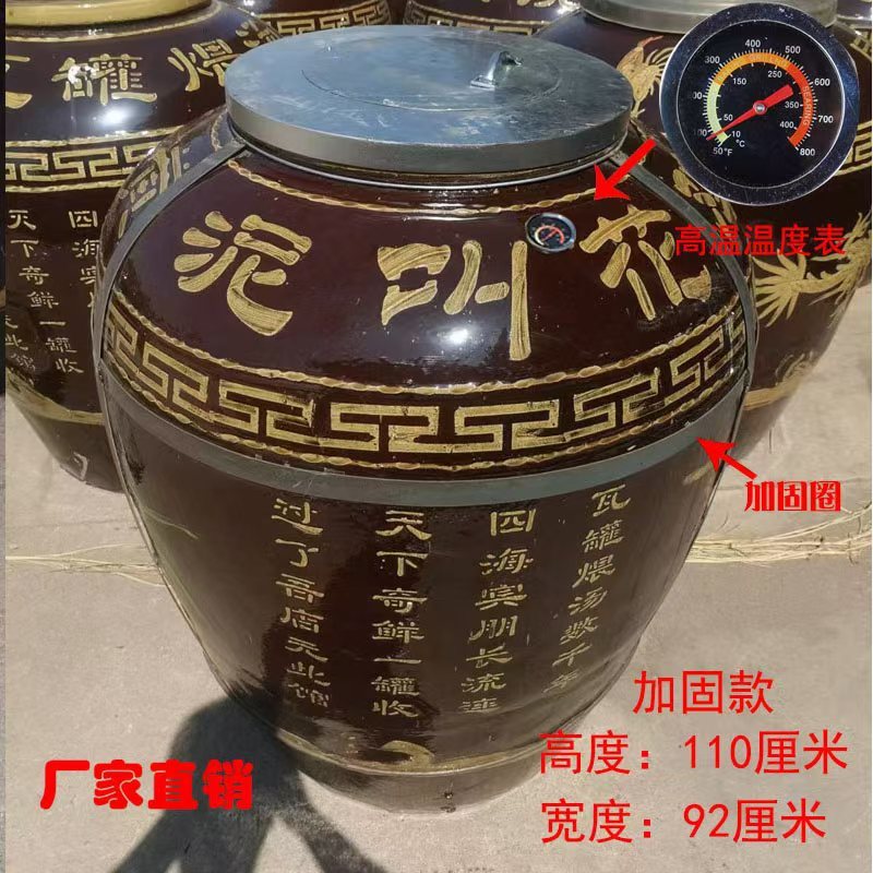 瓦缸烤炉 黄泥叫花鸡烤缸 瓦罐烤炉 窑鸡瓦缸烧烤 烧烤炉 烧烤缸