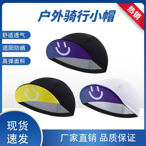 Cycling Hat Gradient Smiley Pattern Outdoor Sports Breathable Sun Hat Mountain Bike Helmet Lining Cap