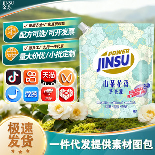 ���K��Ʒ������o���bϴ��Һ6��������������ֲ����ˮϴ��Һ���l