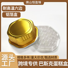 �F؛һ���԰���֥ʿ�䳲���{�����X�����͸ߜ���߅�ΰ�˹�˵����