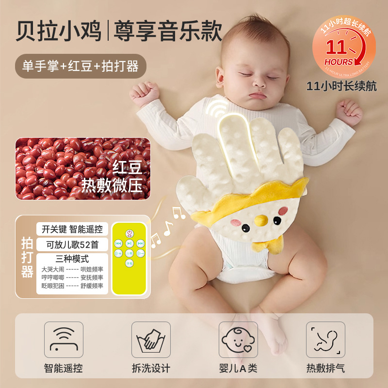 Bebé acariciando el sueño, tranquilizando las palmas, persuadiendo al bebé para que duerma, el bebé se acuesta, persuade al bebé para que se duerma y duerma, bofetada en febrero