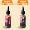 [Build and solid color] Spirulina 20g + Astaxanthin 20g