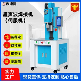 塑焊机;其他行业专用;熔接机