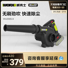 ����ʿ�늴��L�C���L�CWU230S���ʳ��m��������Ҵ��m��ѩ