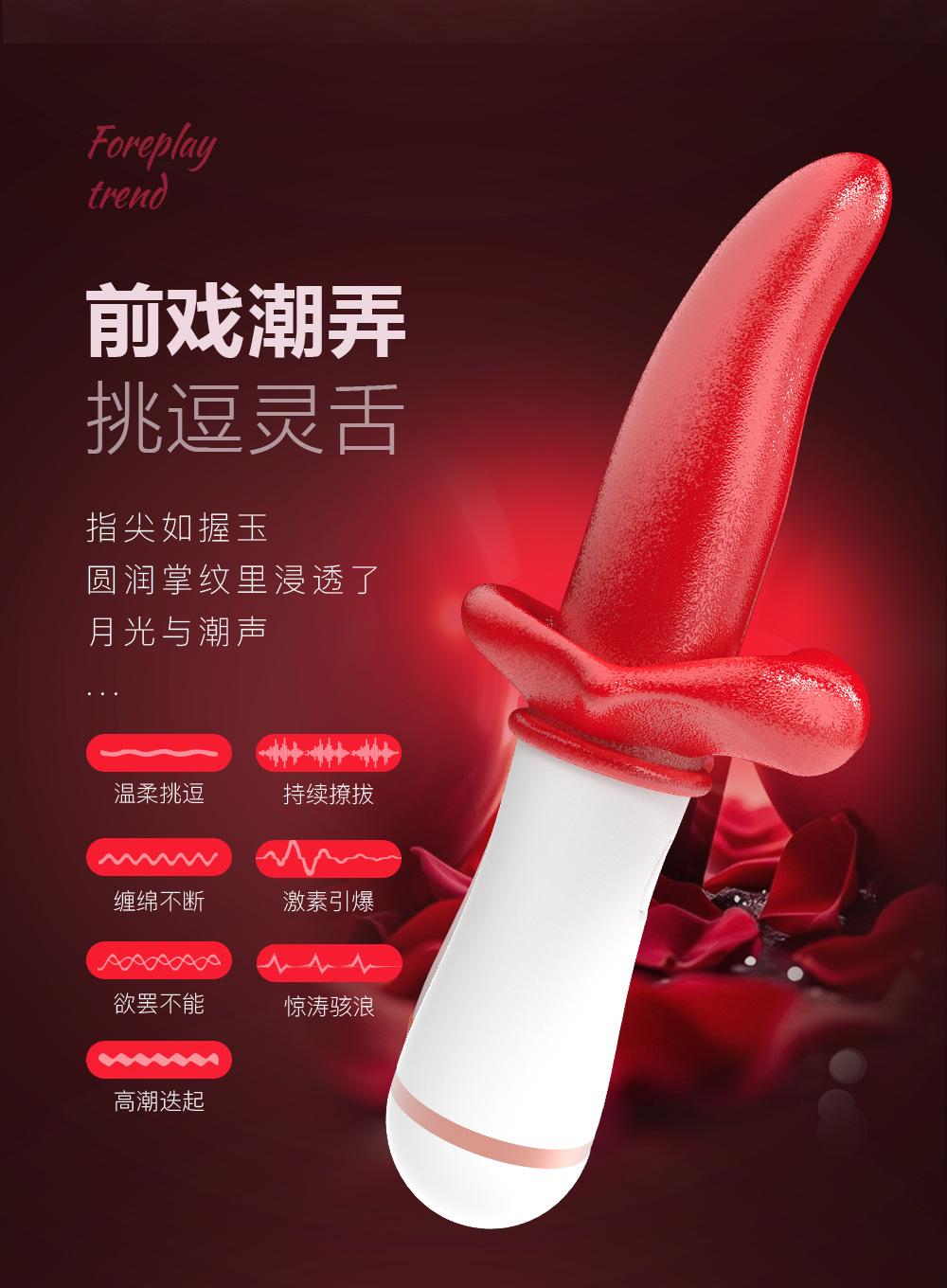 Pouty Lip Licking Vibrator with Anal Plug Design, Button Control, TPE Body — detail image 4