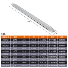 Tire removal tool, crowbar, tire lever, tire repair, removal, electric vehicle bicycle, tire change, tire removal, crowbar, motorcycle