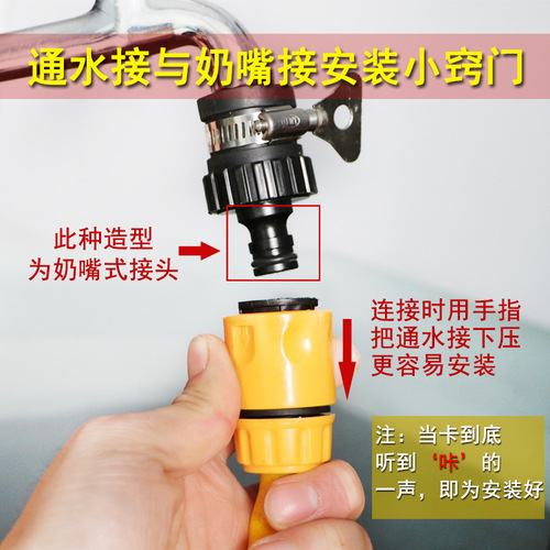 Plastic quick connector car wash accessories, 2 points, 3 points, 4 points, 6 points, 1 inch water pipe connection, water gun, 4-point hose