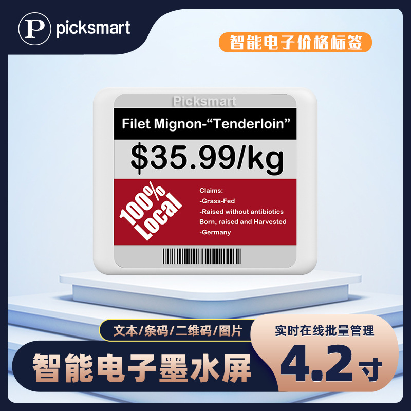 Etiqueta de precio electrónica de 4,2 pulgadas pantalla de tinta Etiqueta de estante de papel electrónico centro comercial supermercado baja temperatura comida fresca congelada etiqueta de precio