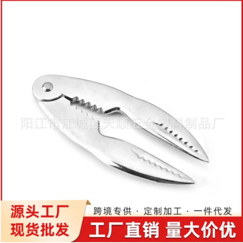 锌合金海鲜龙虾钳 坚果夹 厨房小工具家用核桃钳 吃蟹工具螃蟹钳
