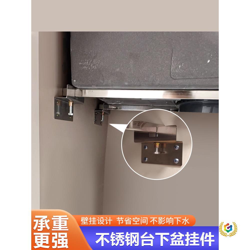 不锈钢固定支架水槽盆台下盆托架挂件厨房洗菜盆支撑架防掉落