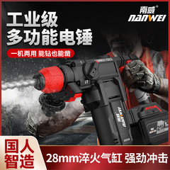 卸売 28T ブラシレス充電式電動ハンマーリチウムインパクトドリルコンクリートワイヤレスヘビーデューティ角ハンドル電動ハンマー電動ピックデュアル