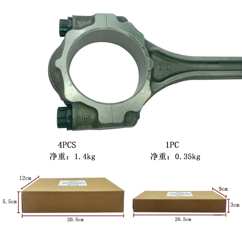13201-B9095 2NR is suitable for Toyota engine 2NR-VE car connecting rod