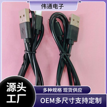 硅胶Type-C数据线适用蓝牙耳机充电线小风扇配线厂家直销