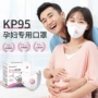 孕妇厨房防尘防油烟