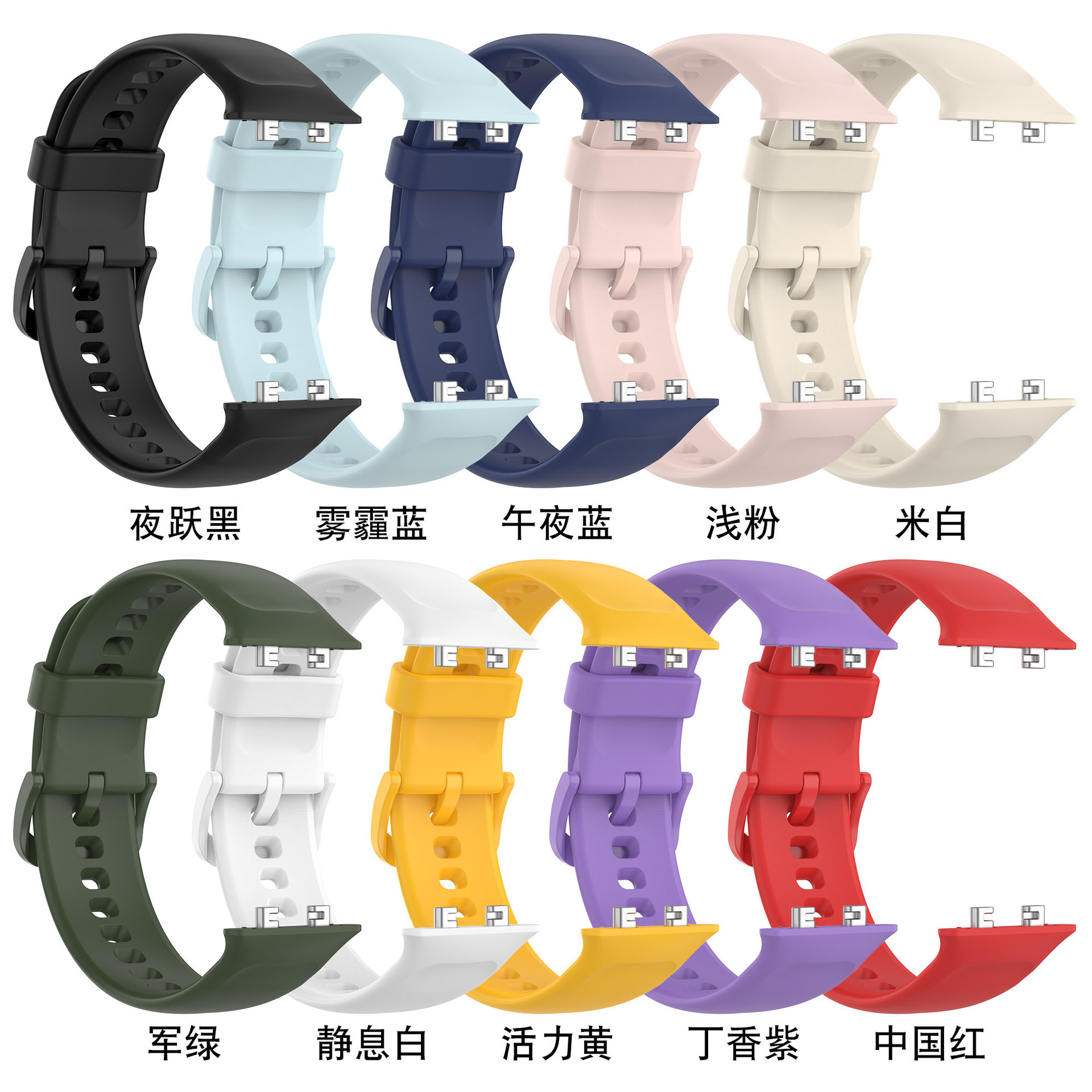 Watch strap