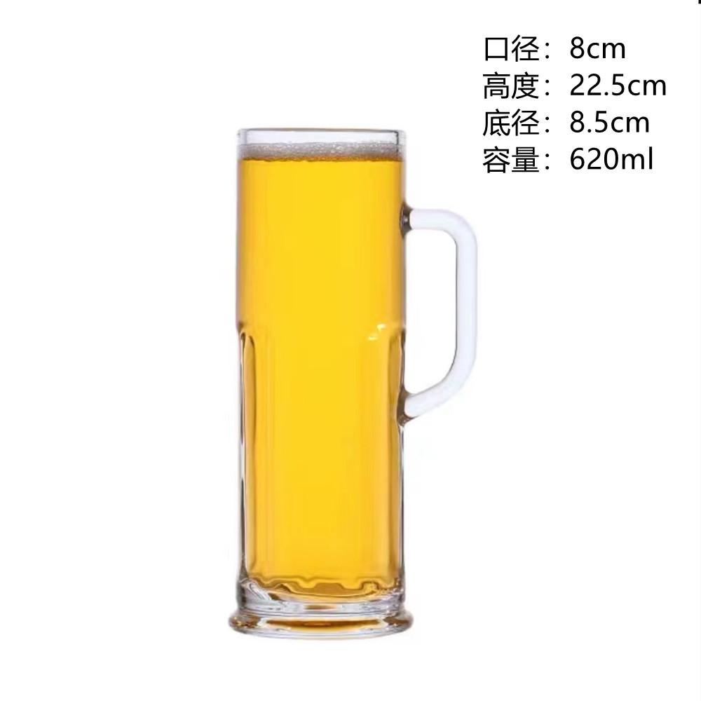 La dama recta toma la Copa - 620ml