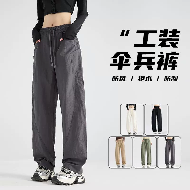 Летние брюки-десантники с кинжалом, женские повседневные свободные прямые брюки длиной до пола с заклепками, быстросохнущие брюки-карго из ледяного шелка с несколькими карманами