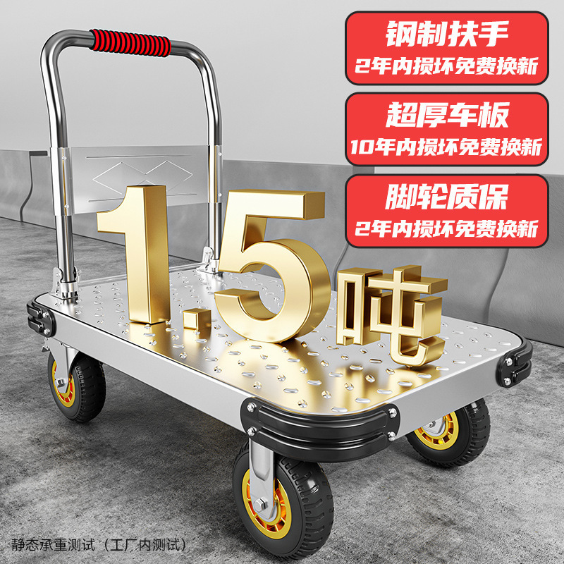 钢板小推车静音手推拉货搬运车家用平板车便携拖车折叠工具购物车