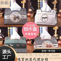 Wholesale leather large-capacity waterproof household living room dining table car tissue box simple household napkin box
