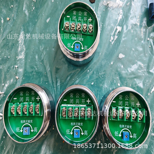 Coal mine infrared sensor GUR5 mine intrinsically safe pyroelectric infrared sensor various models