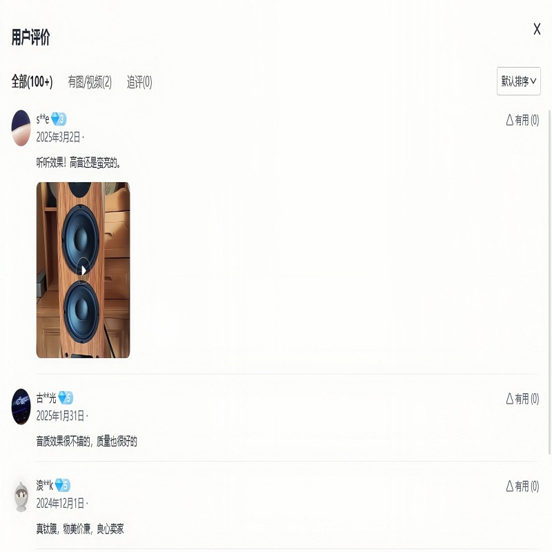 [Recogiendo repollo] Película de titanio real preferida transfronteriza tweeter de fiebre de 4 pulgadas con anillo magnético de cortocircuito de cobre