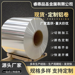 �X��1060/5052/3003�X���X�Ĺܵ���Ҏ���X�Ͳ��X���������زʉT�X