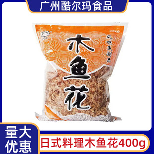 �ձ�����ľ�~��400g/���~Ƭ/���~С����/����/���_ ľ�~Ƭ����