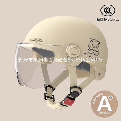 Auto Parts and Accessories, Motuoche for Electric Motorcycles
