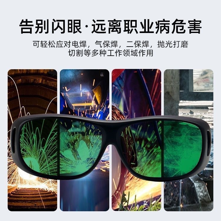 Soldador gafas láser anti-luz ultravioleta soldadura por arco argón soldadura por arco gafas protectoras de soldadura gafas protectoras