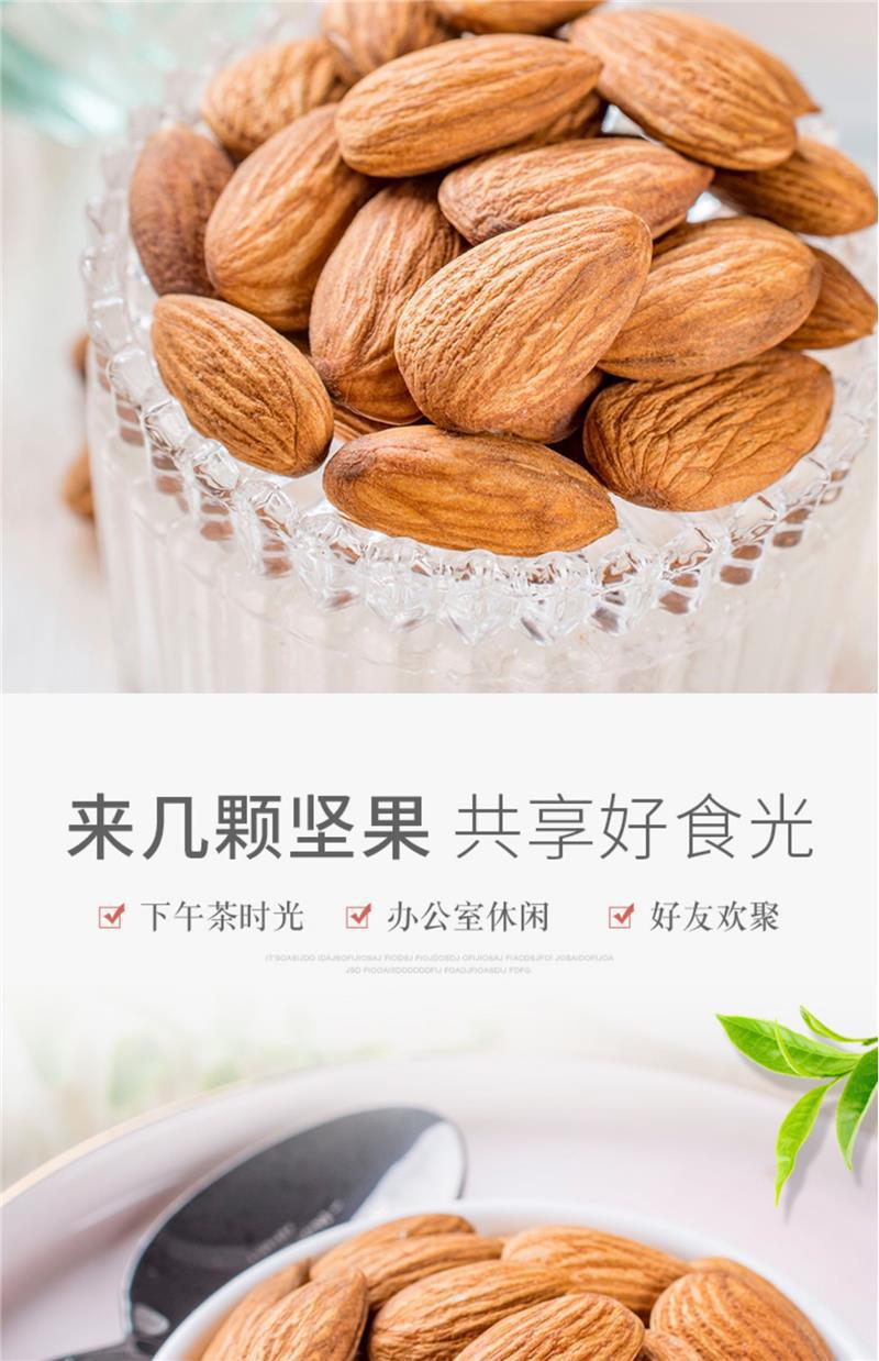 Almond Kernels Badam Ren 500g Raw Snack Nuts in use