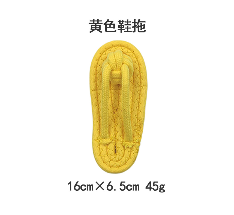 노란색