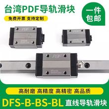 ̨��PDFֱ����܉���KDFH15B DFS20B DFH25B DFH25A DFH35B45BL/AL
