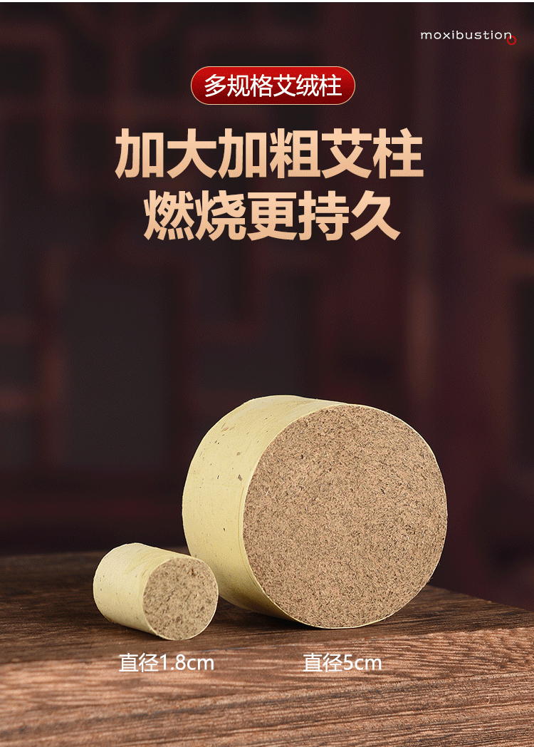 Moxa Rolls Short Thick Aged Mugwort Sticks for Moxibustion and Fire Dragon Cupping overview
