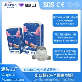 拉拉裤;纸尿裤;成人护理垫