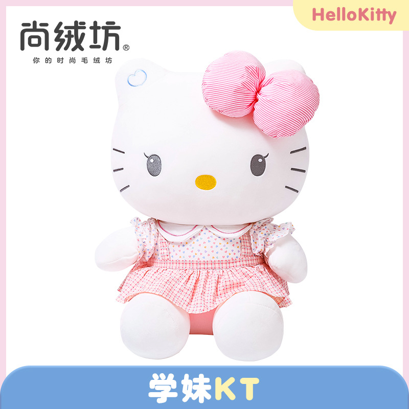 Genuino hellokitty muñeca Hello Kitty muñeca de peluche de juguete al por mayor actividad regalo KT gato muñeca grande
