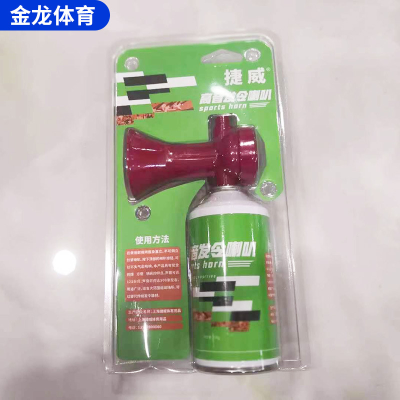 田径运动会发令活动汽笛   (1).jpg