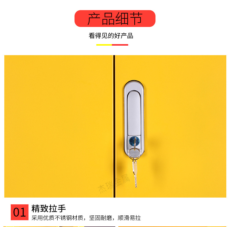 应急物资柜_13.jpg