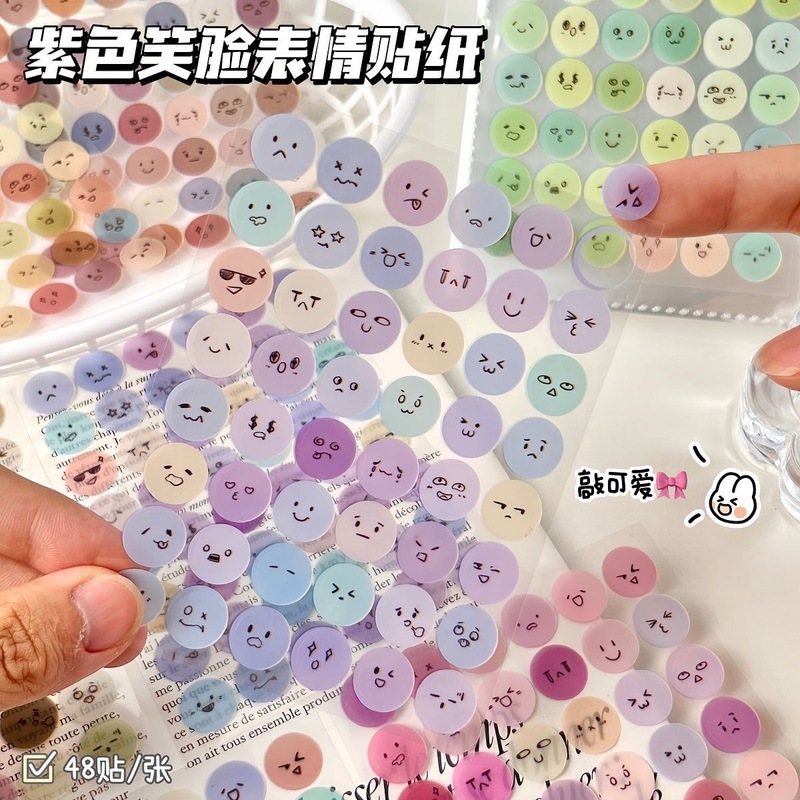 ins创意可爱圆形表情笑脸贴纸装饰图案贴画手账素材封口打包出物|undefined