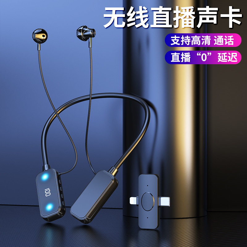 Micrófono de cuello inalámbrico de uno a dos enchufes dobles SK02 transmisión en vivo al aire libre de grabación de grabación de teléfonos móviles Micrófono de reducción de ruido