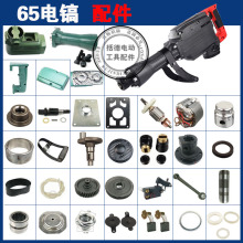 65���������65A���D���X�� �_�P �ְ� �X�^ �F�^ �����zȦ